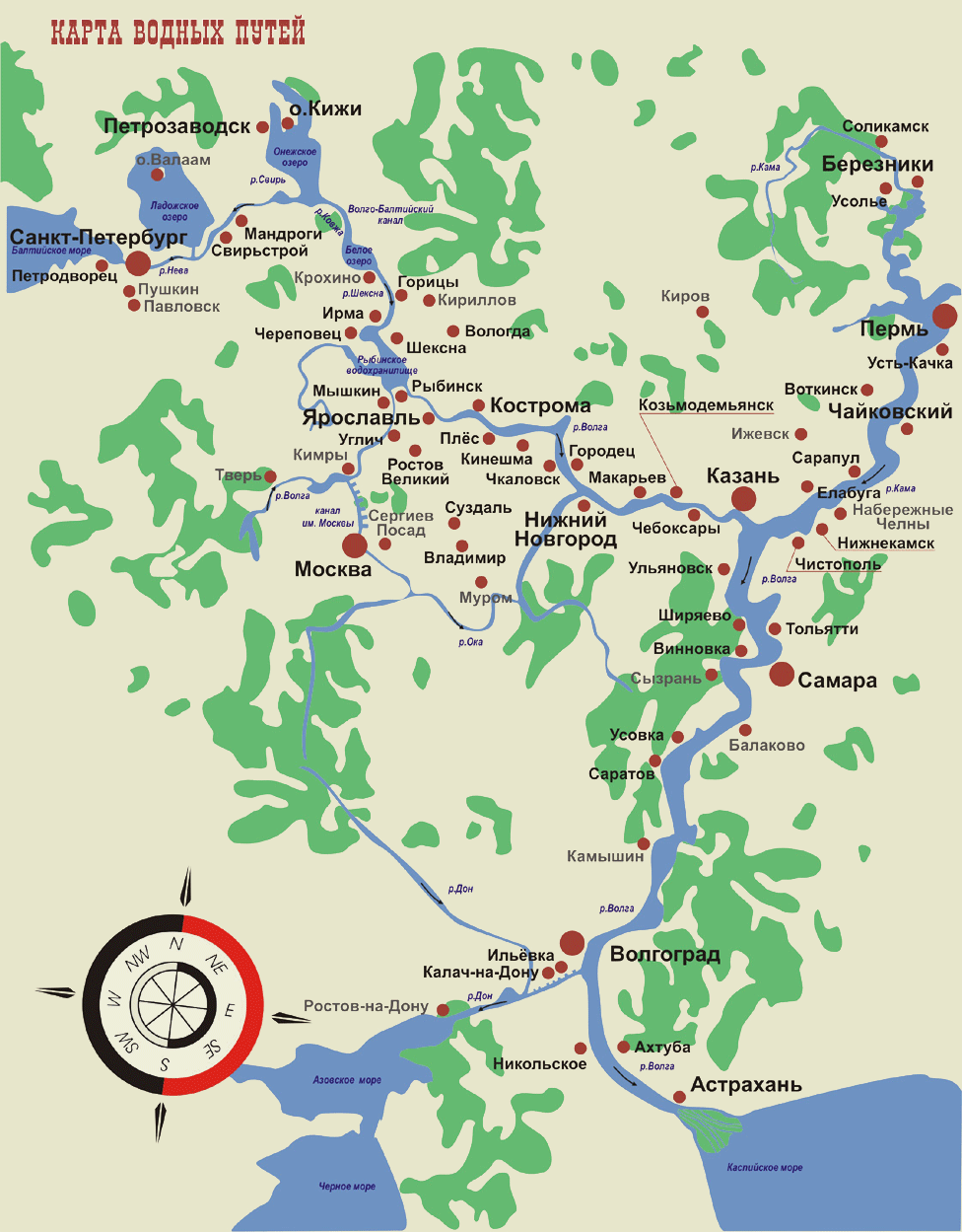 Внутренние водные пути рф карта